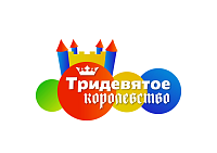 СРК «Тридевятое Королевство»